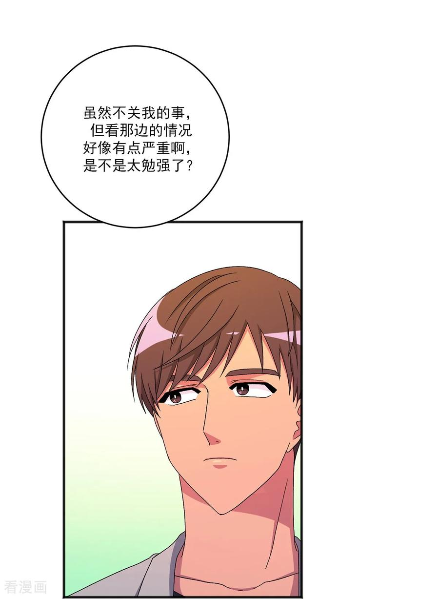第21话 警告 第26页