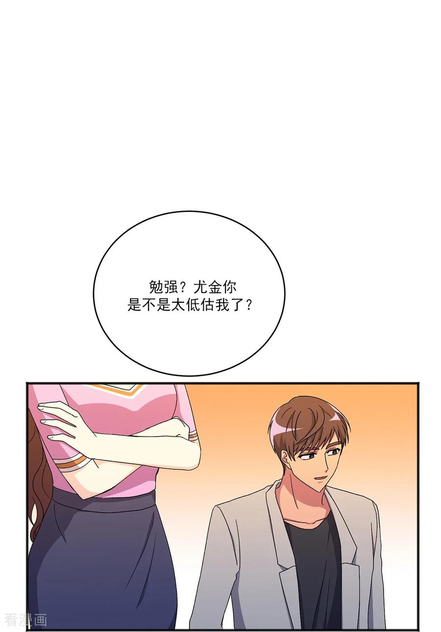 第21话 警告 第27页