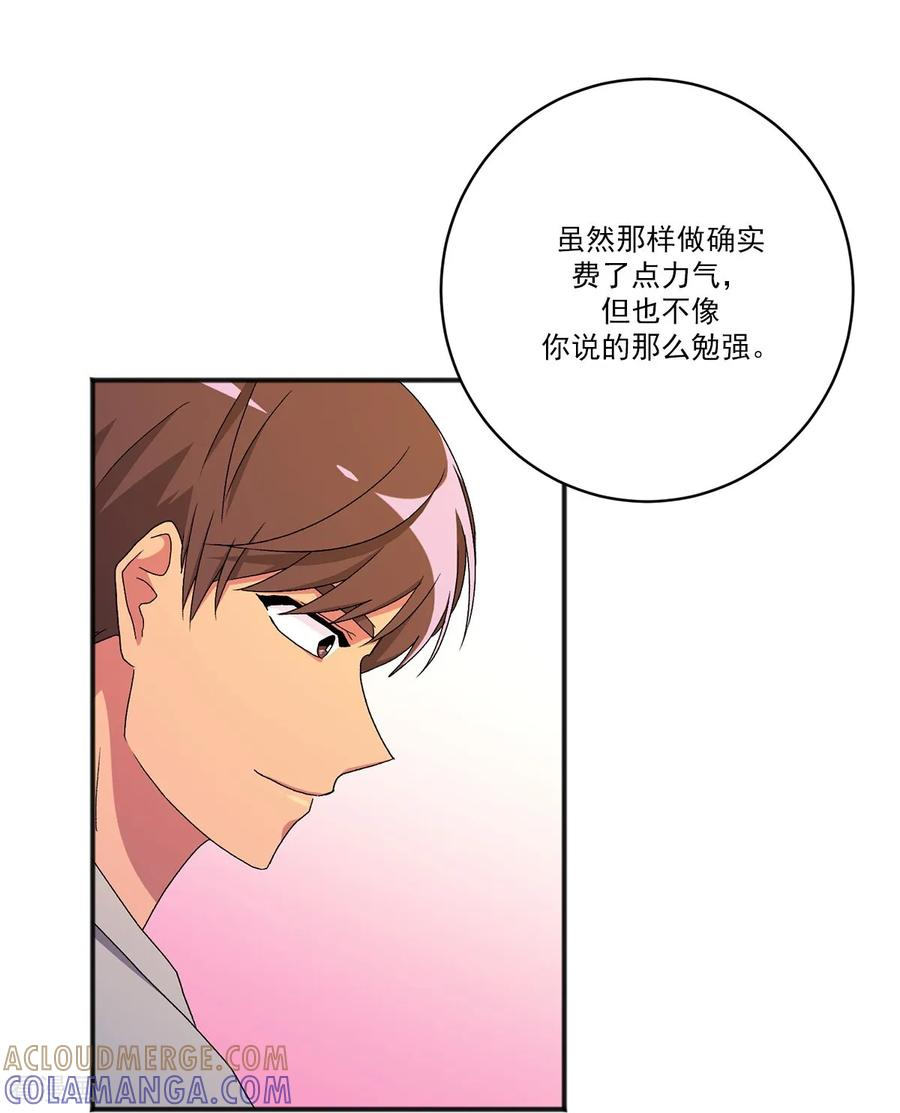 第21话 警告 第28页