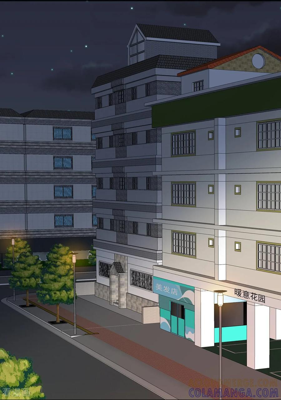 第21话 警告 第37页