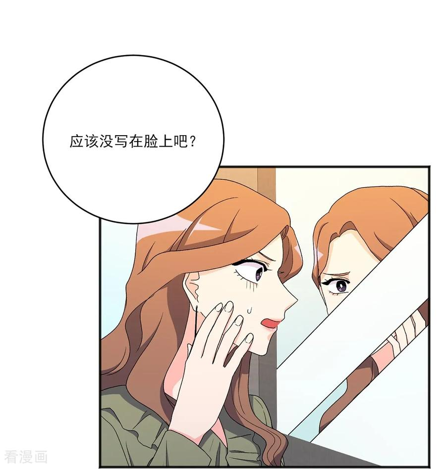 第21话 警告 第39页