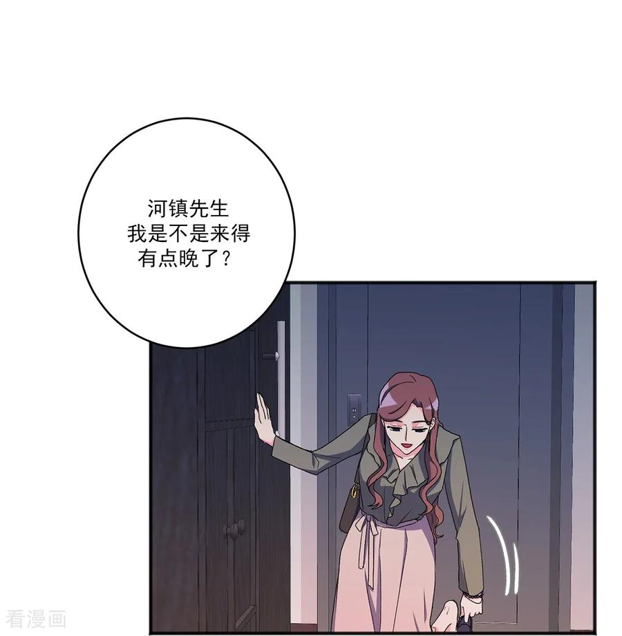 第21话 警告 第42页
