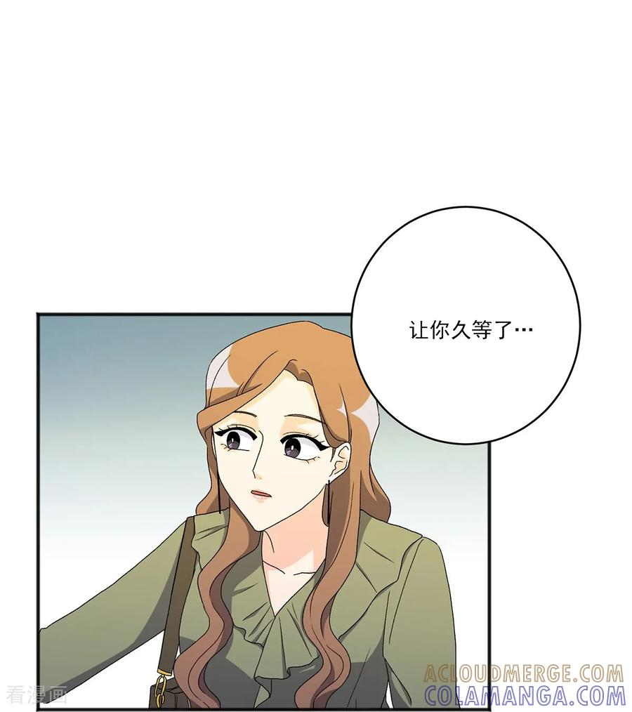 第21话 警告 第43页