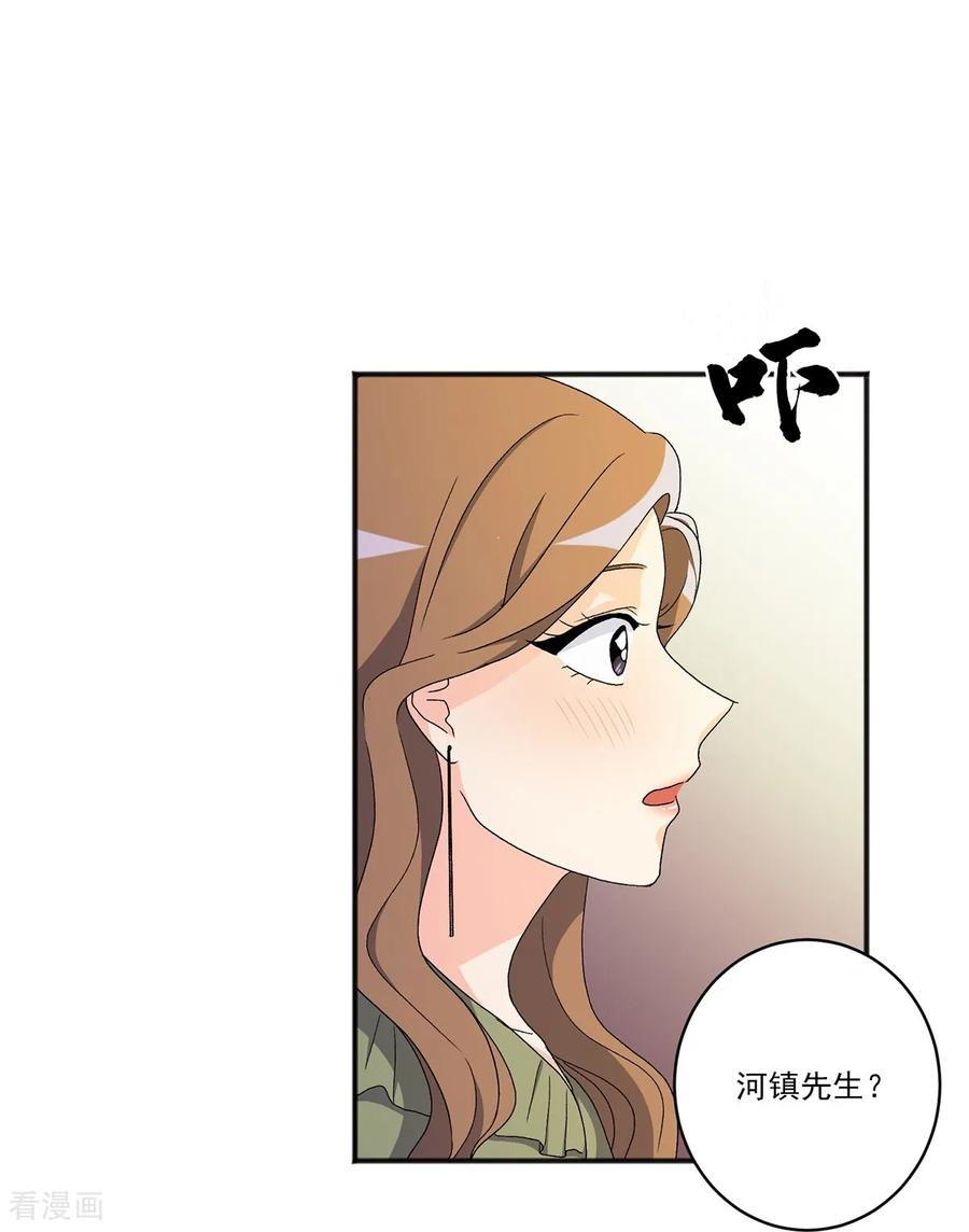 第21话 警告 第44页