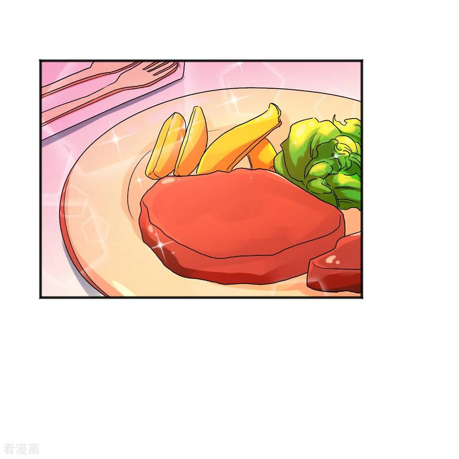 第22话 同学聚会 第2页