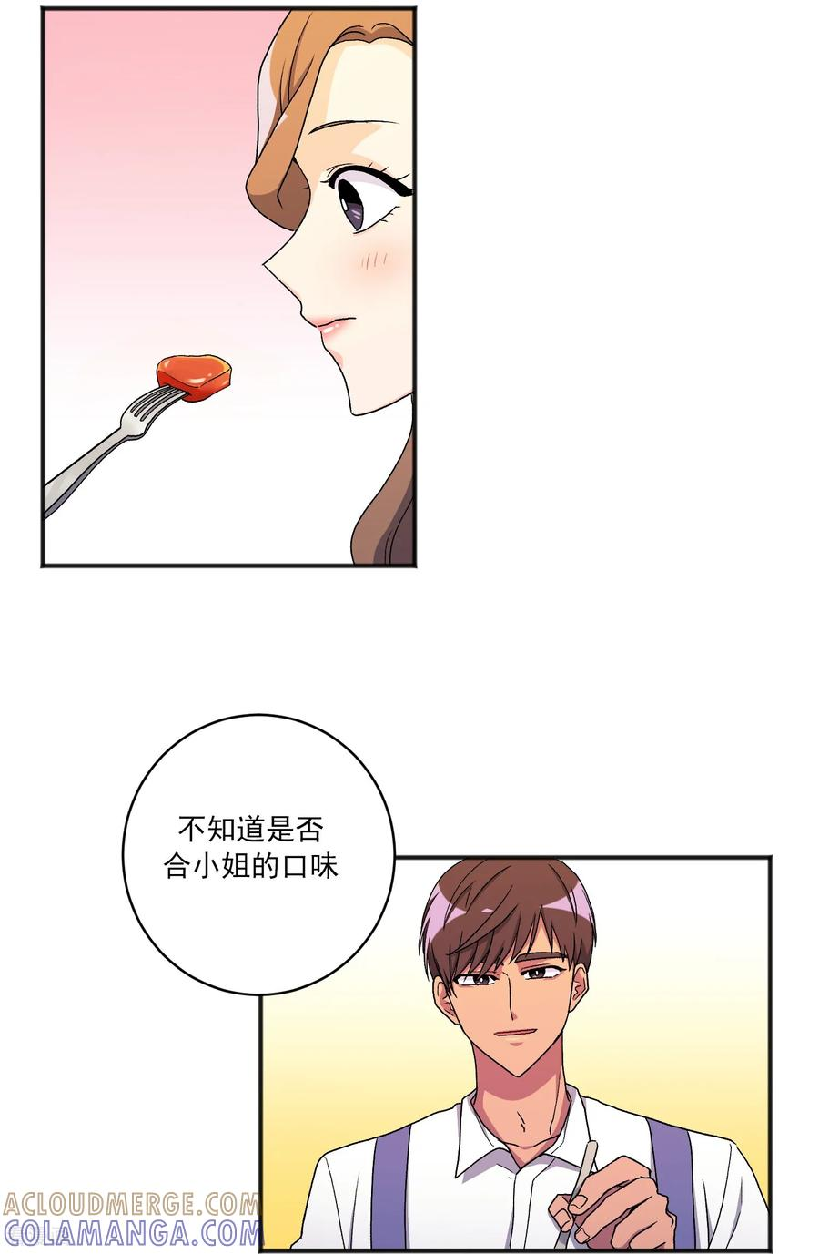 第22话 同学聚会 第28页