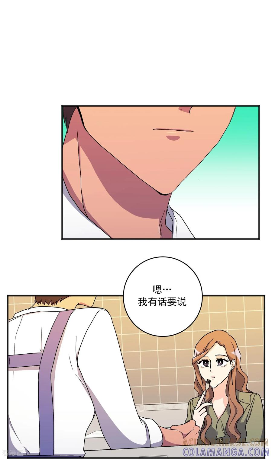 第22话 同学聚会 第34页