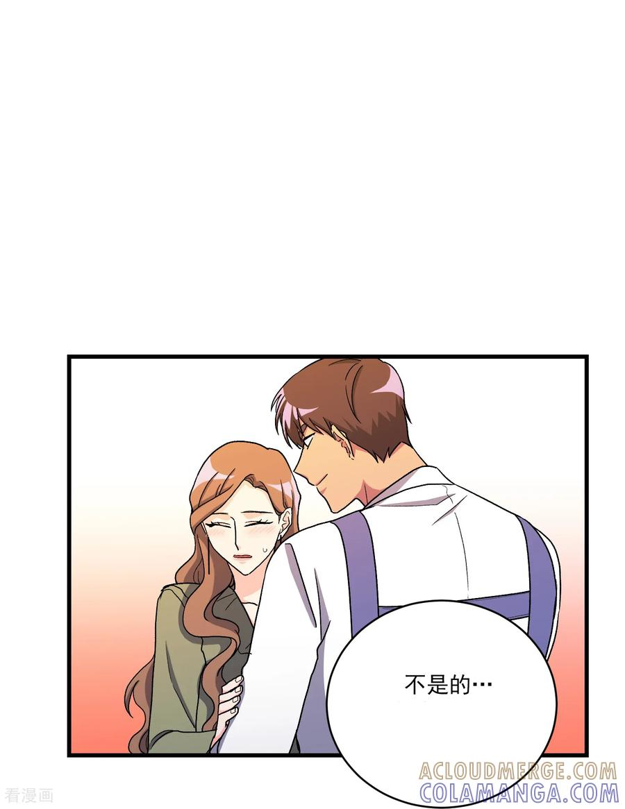 第23话 思念 第22页