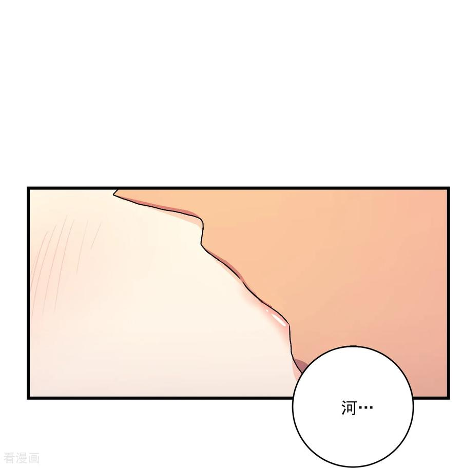 第23话 思念 第26页