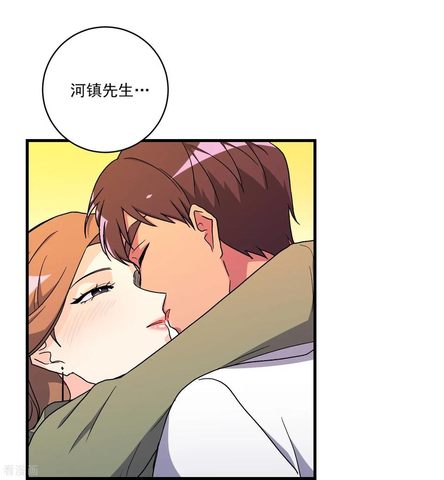第23话 思念 第27页