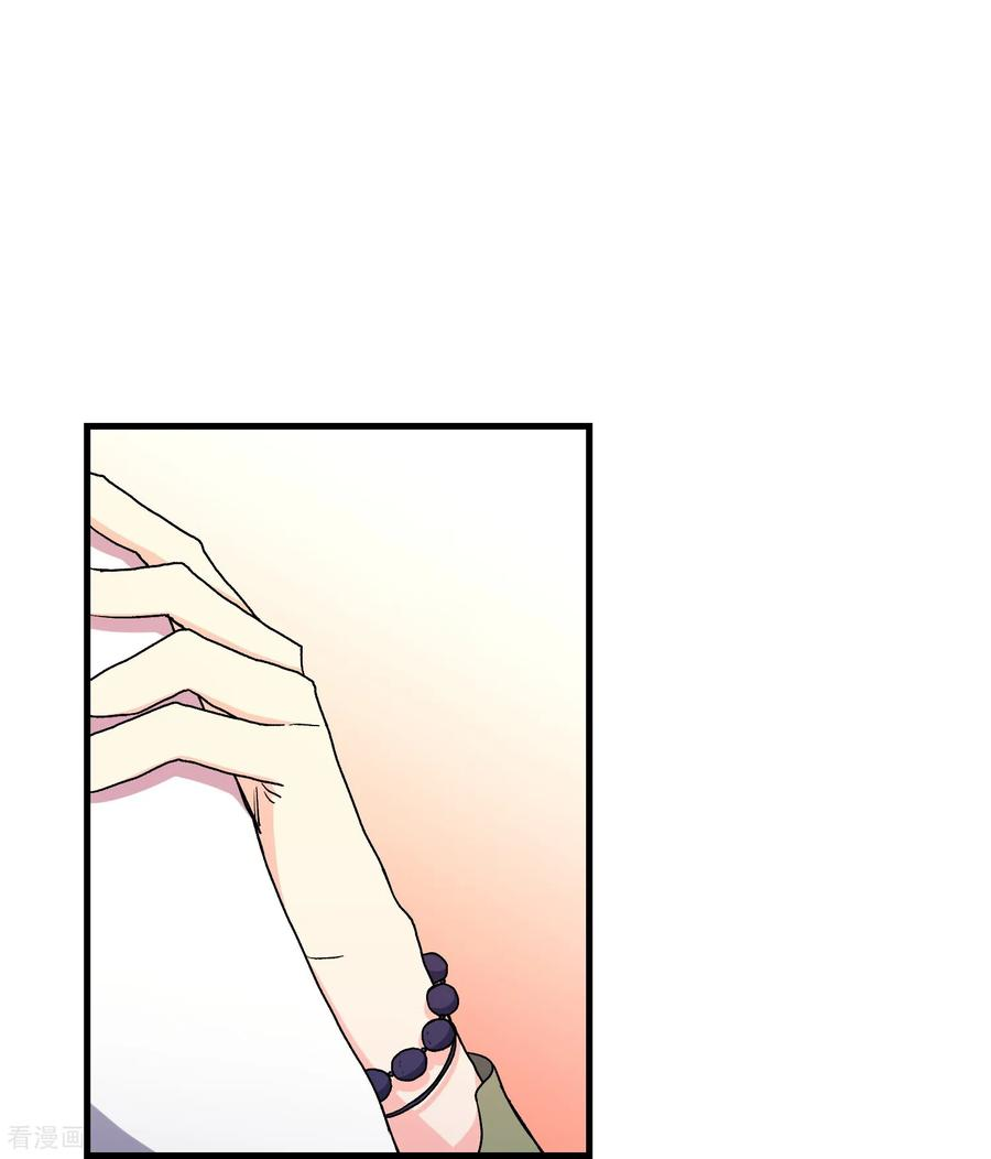 第23话 思念 第29页