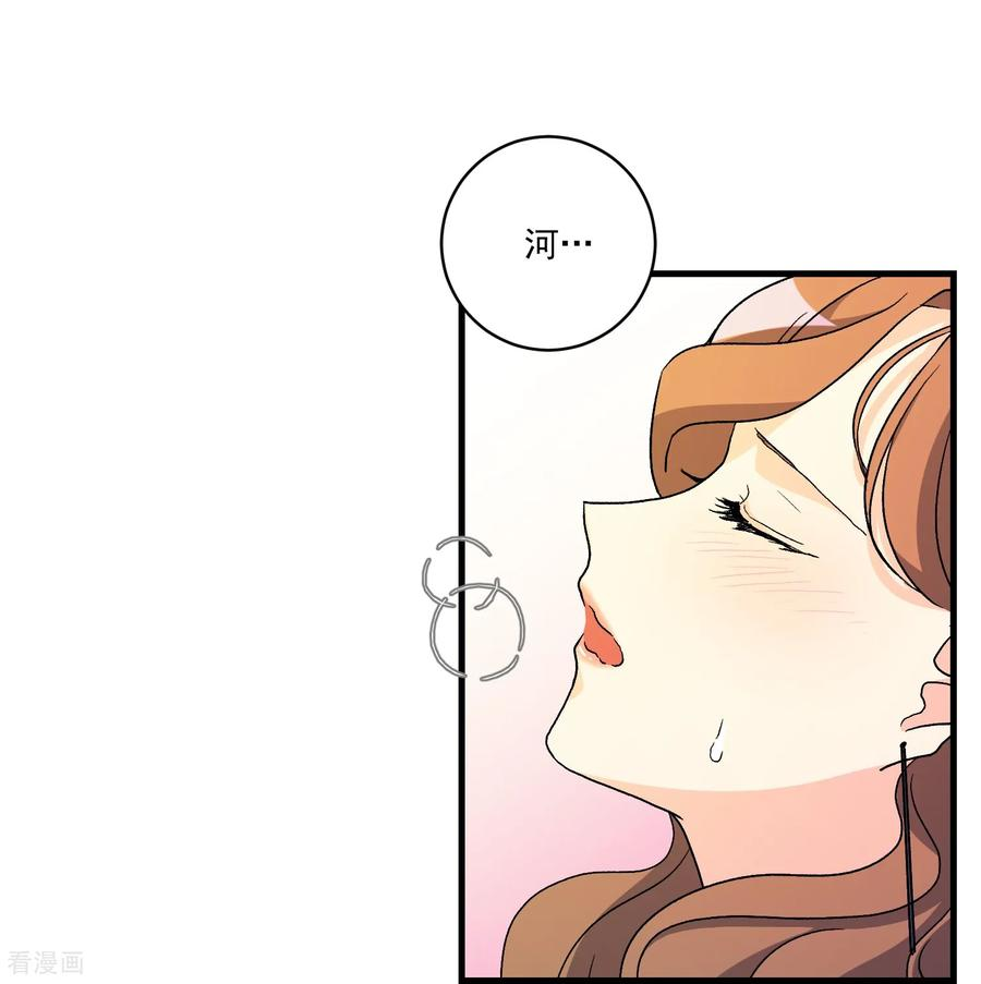 第23话 思念 第35页