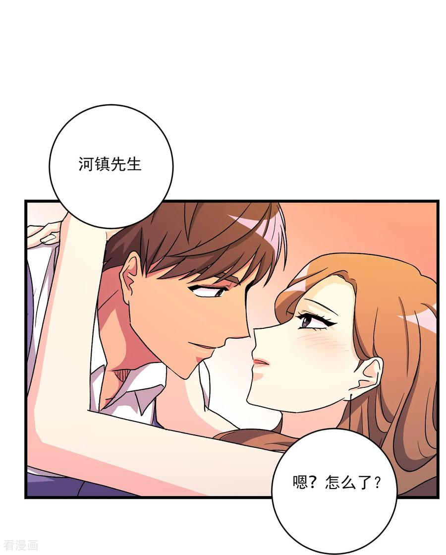 第23话 思念 第36页