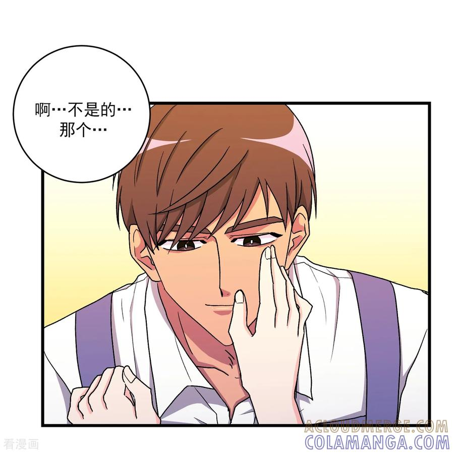 第23话 思念 第37页