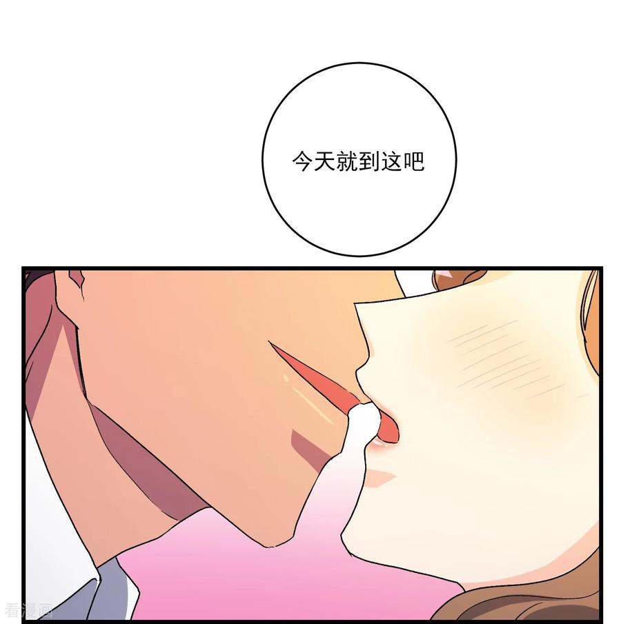 第23话 思念 第41页