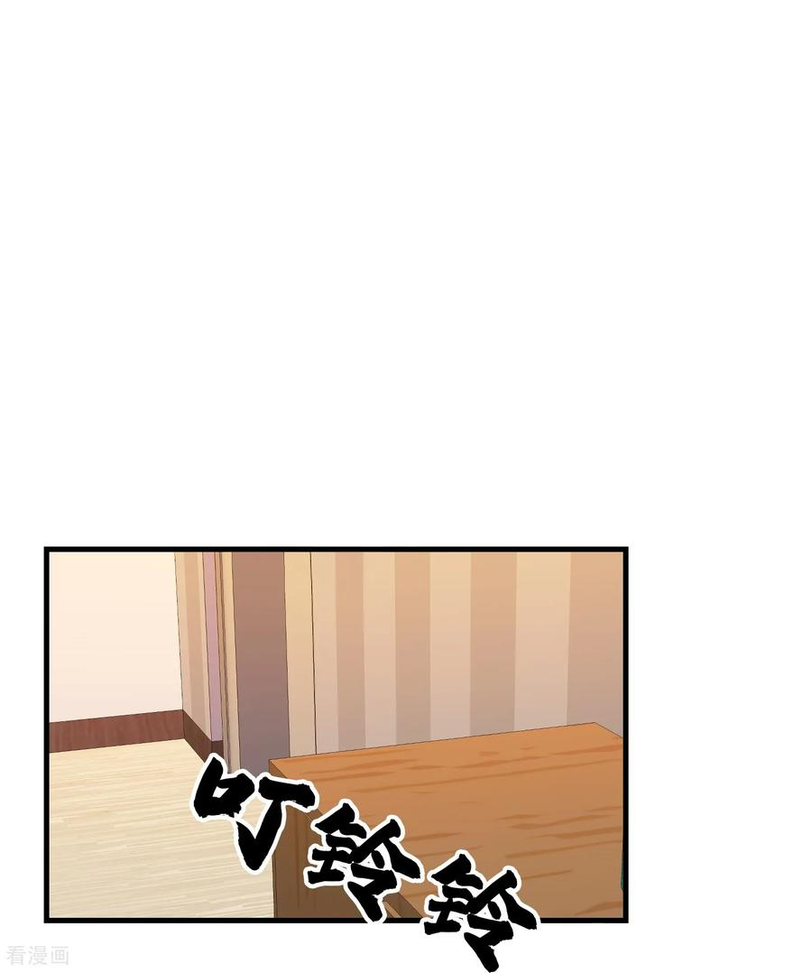 第23话 思念 第42页