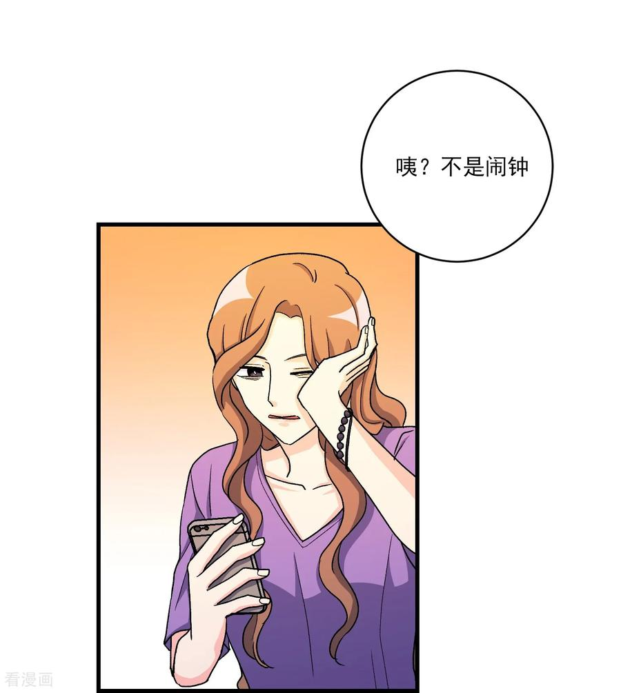 第23话 思念 第45页