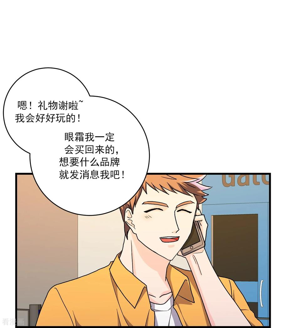 第23话 思念 第47页