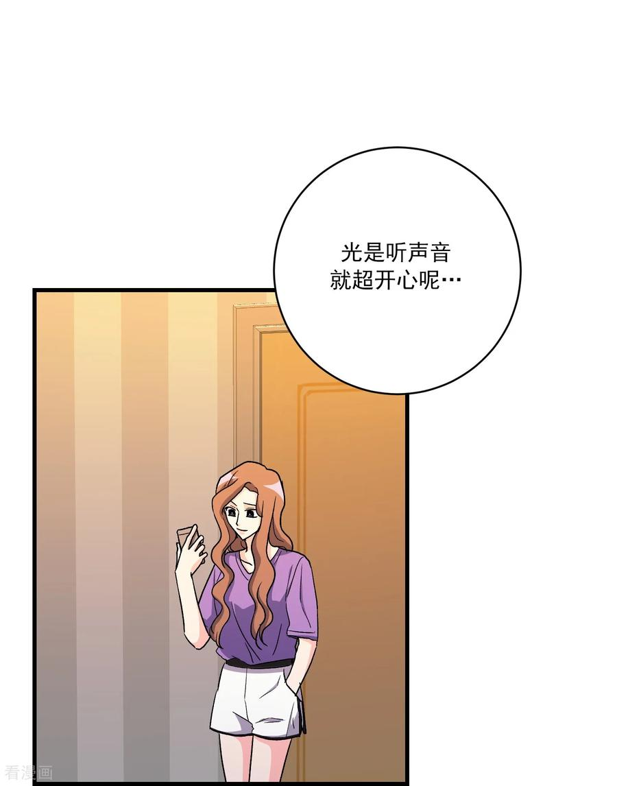 第23话 思念 第48页