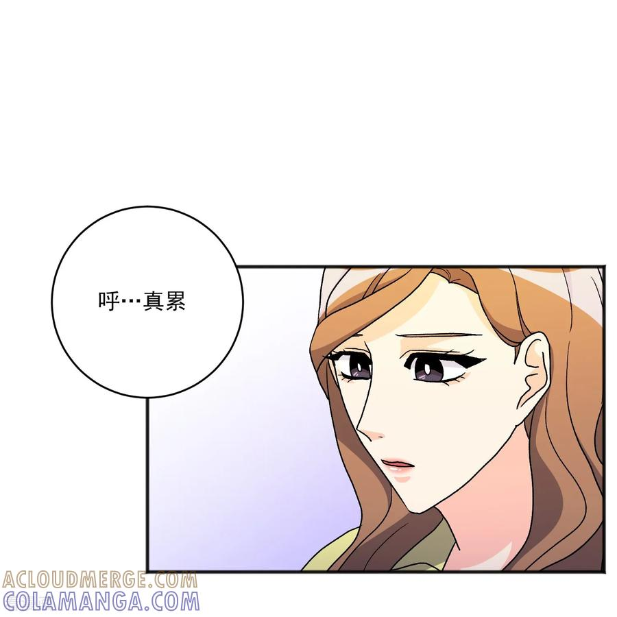 第24话 事故 第4页