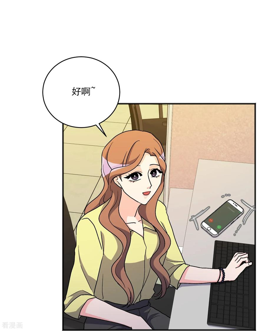 第24话 事故 第14页