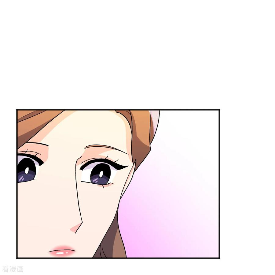 第24话 事故 第15页