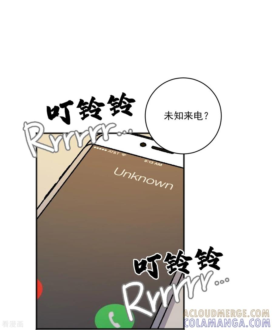 第24话 事故 第16页