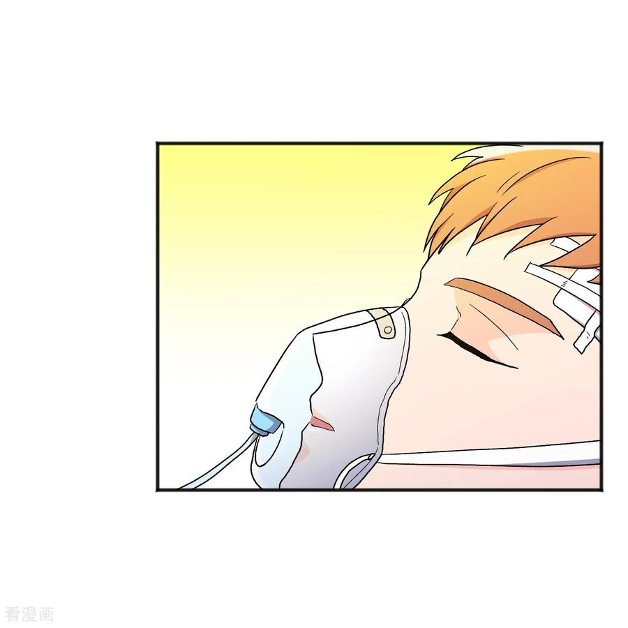 第25话 自责 第2页