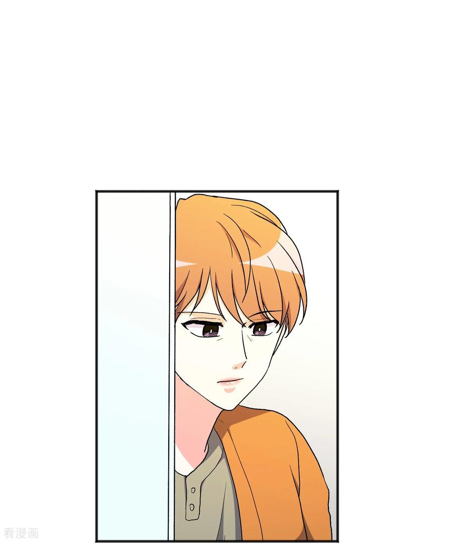 第25话 自责 第5页