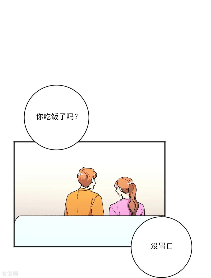 第25话 自责 第15页
