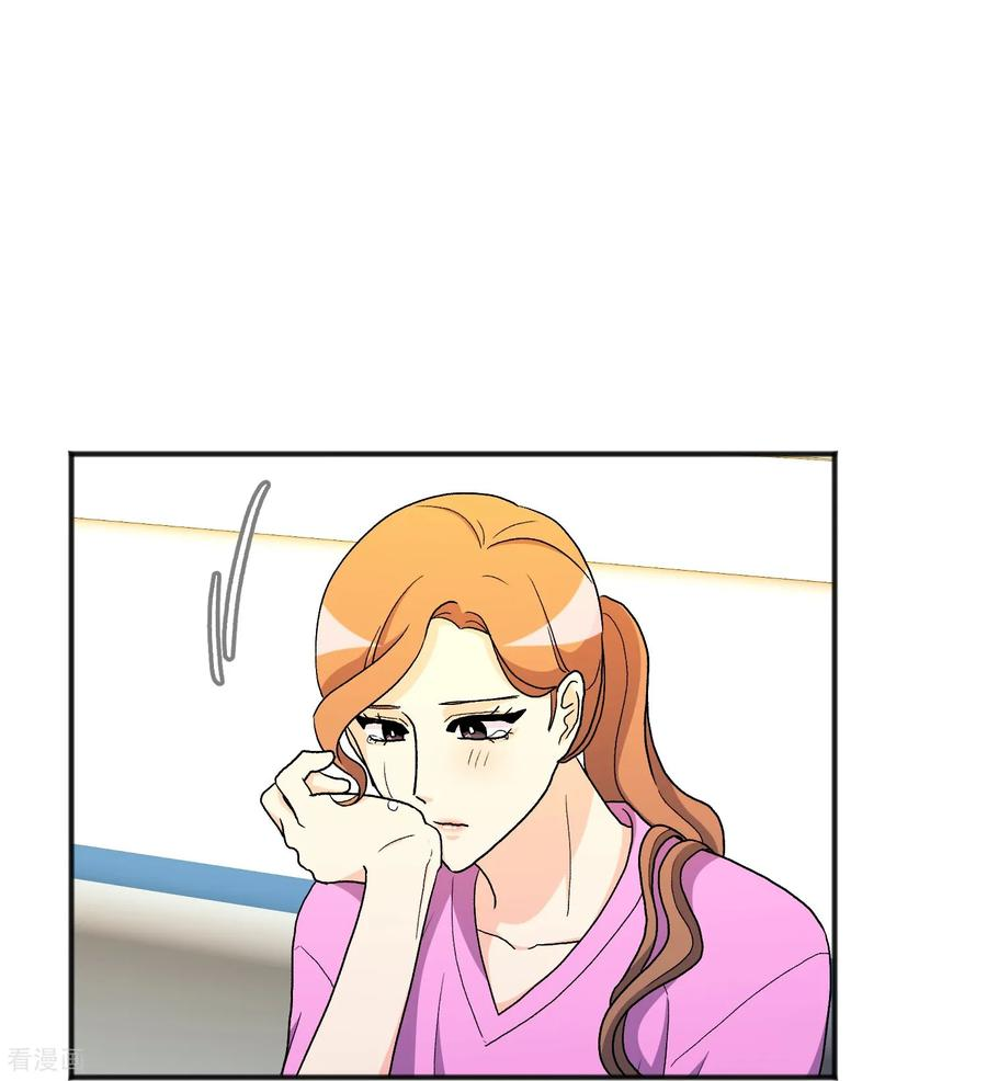 第25话 自责 第17页