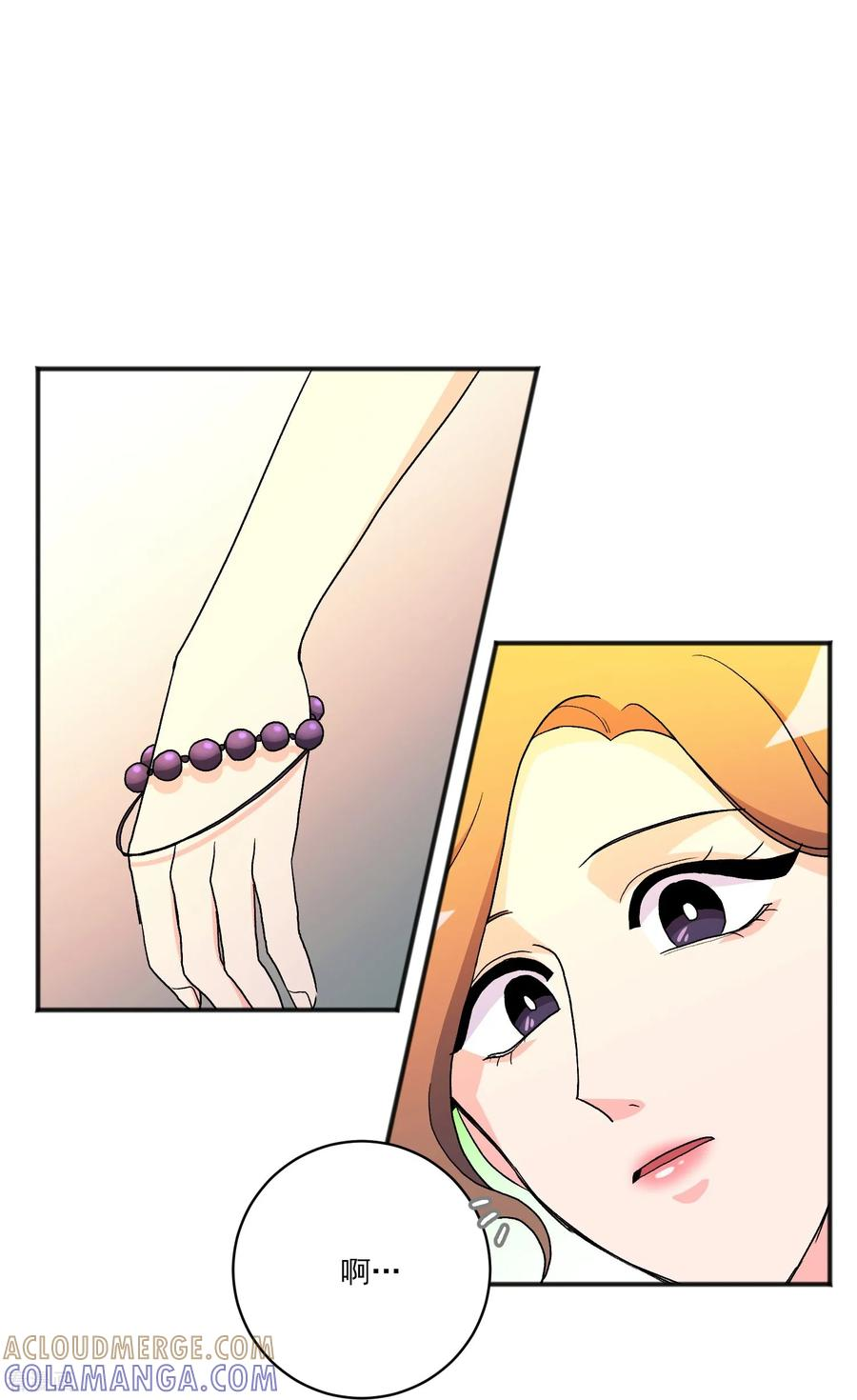 第25话 自责 第25页
