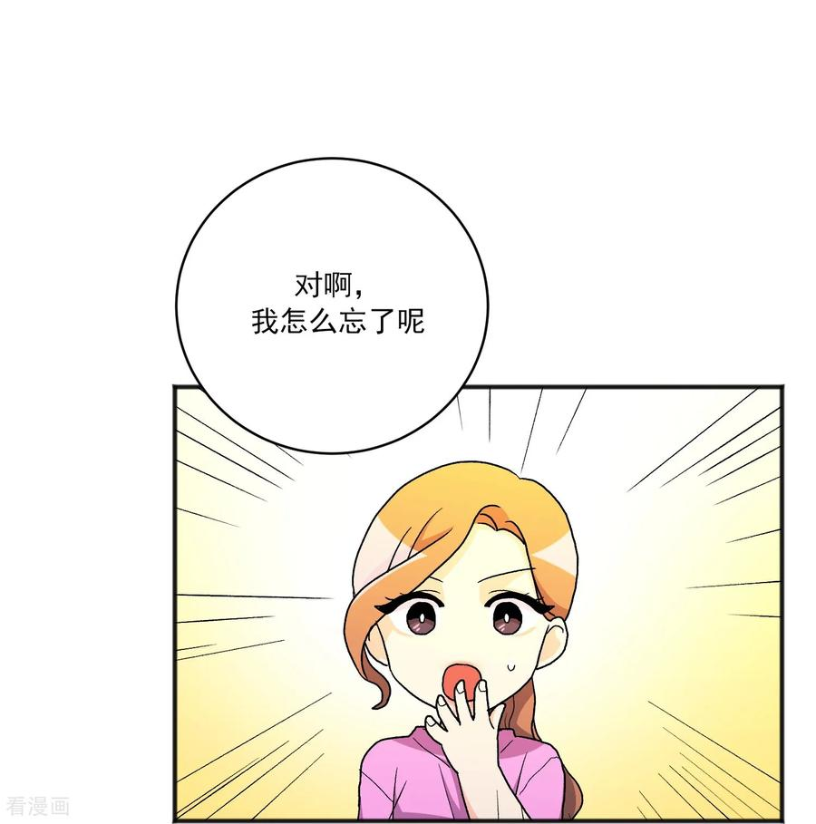 第25话 自责 第27页