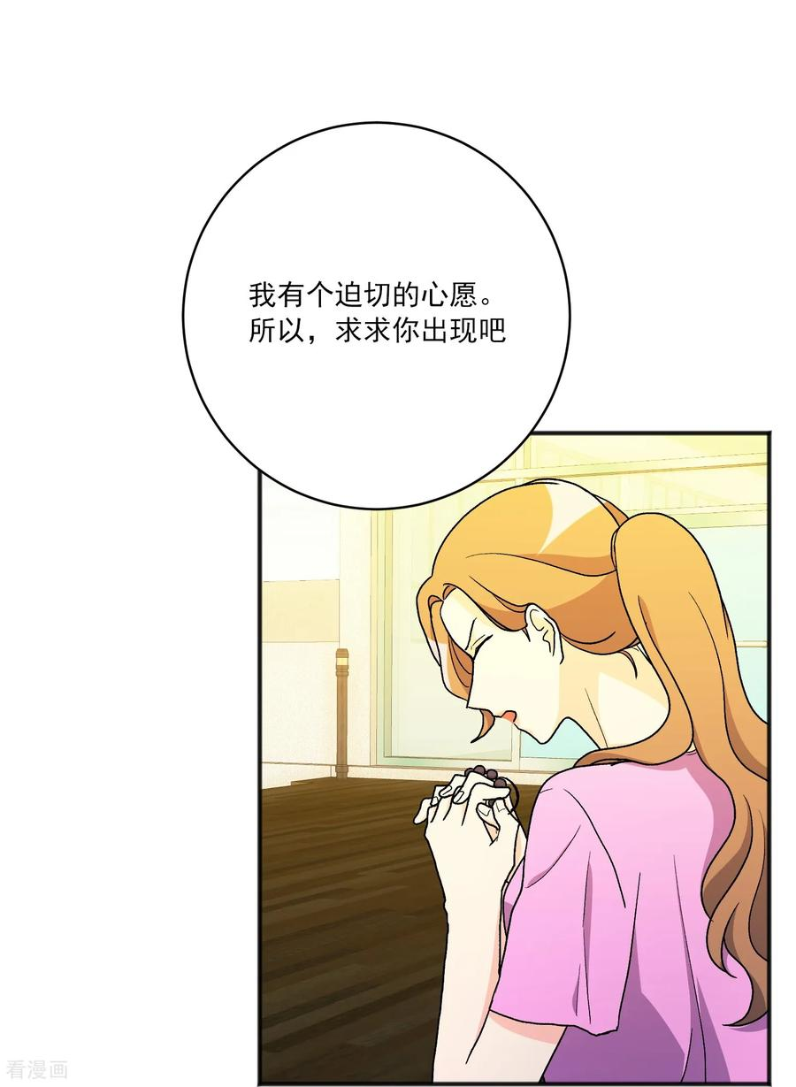 第25话 自责 第30页