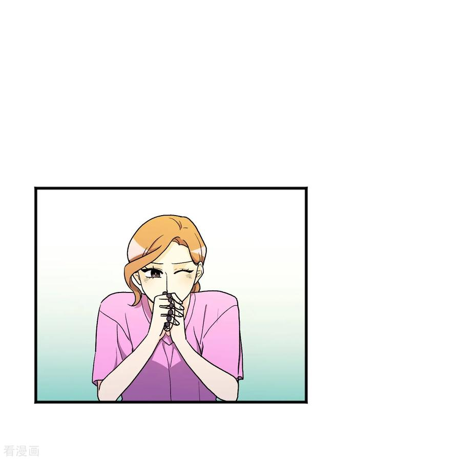 第25话 自责 第33页