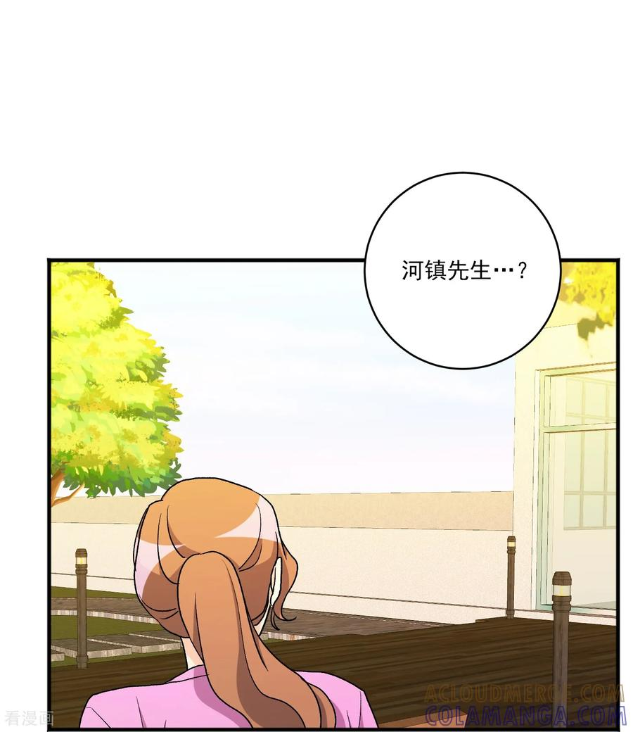 第25话 自责 第34页