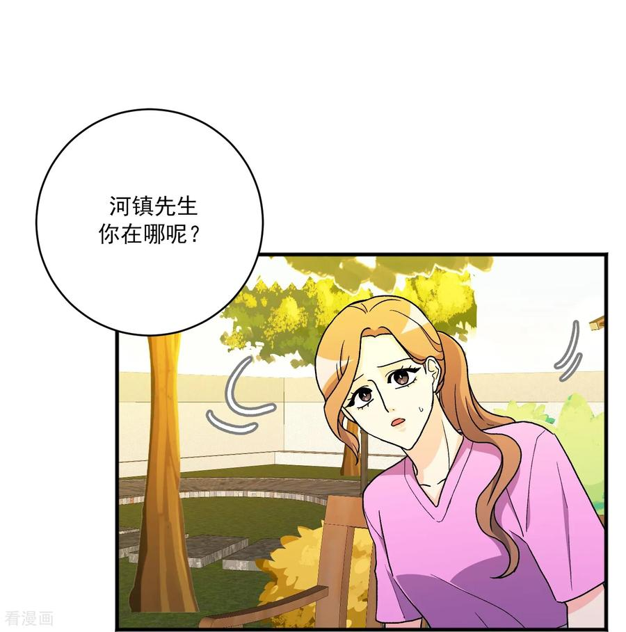 第25话 自责 第35页