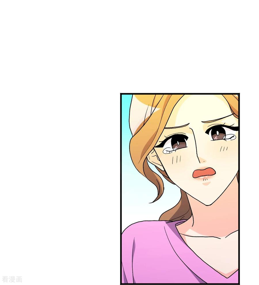第25话 自责 第36页