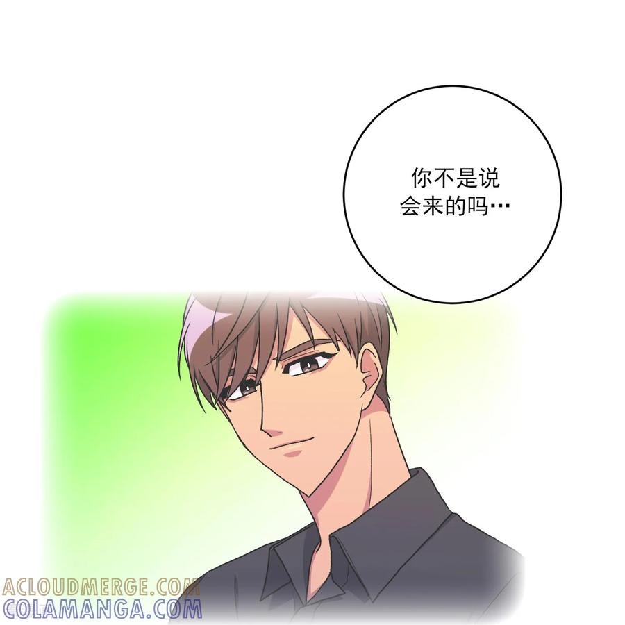 第25话 自责 第37页