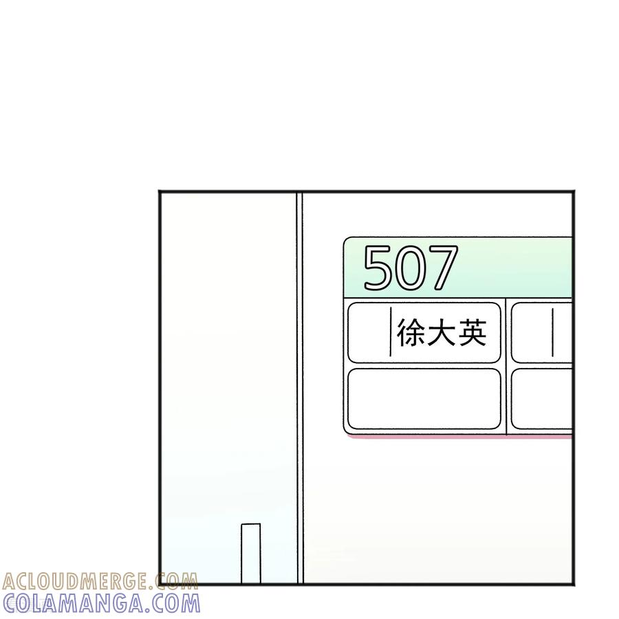 第25话 自责 第40页