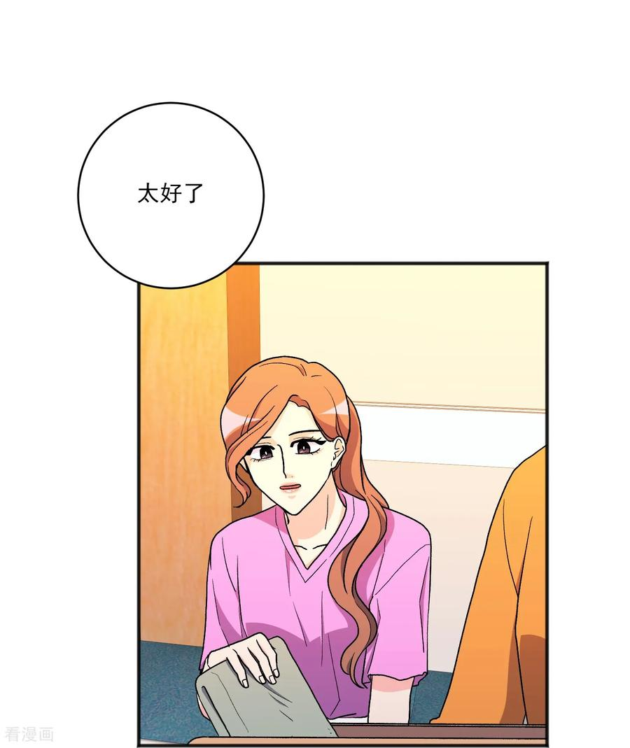 第25话 自责 第42页