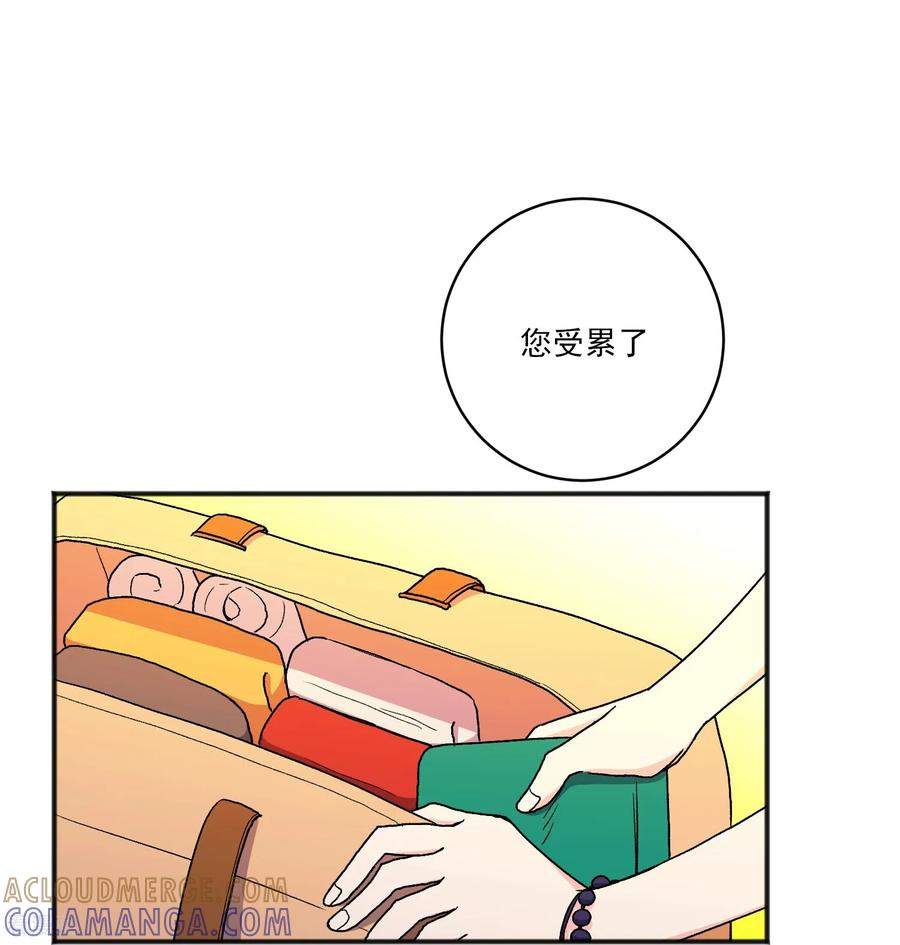 第25话 自责 第43页