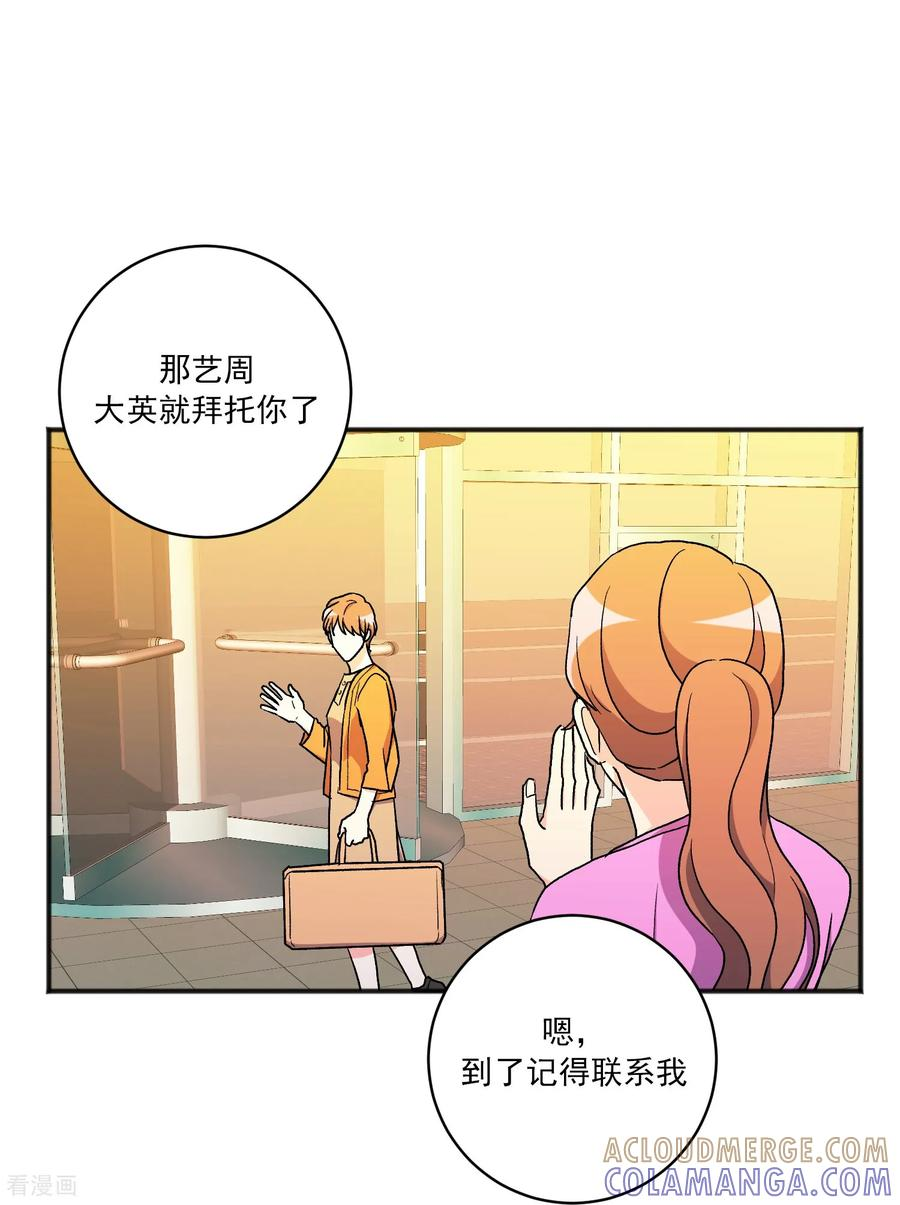 第25话 自责 第46页