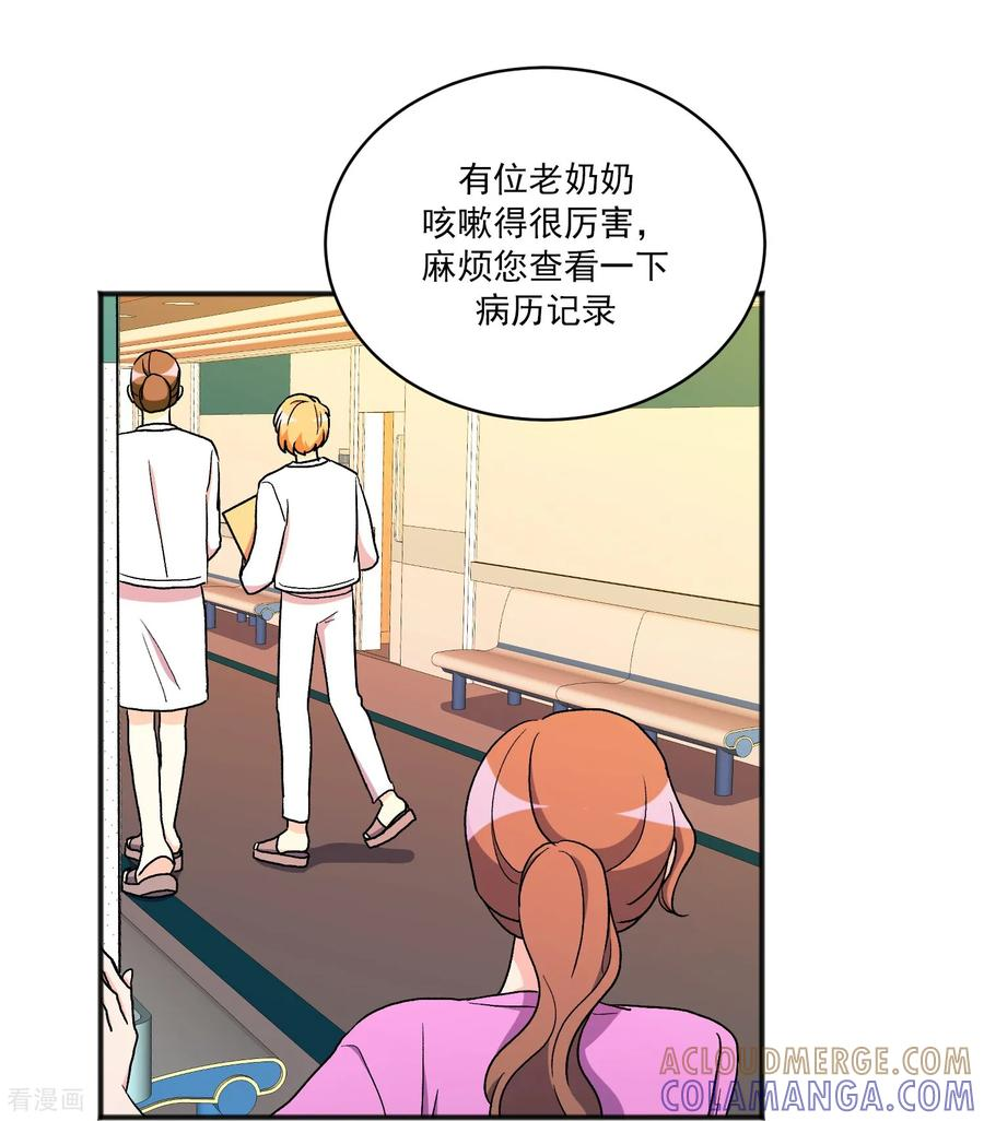 第25话 自责 第49页