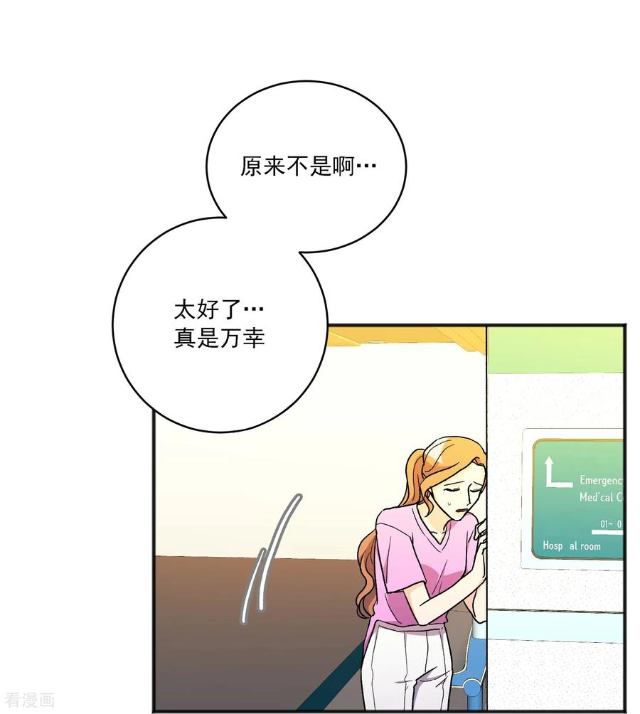 第25话 自责 第50页