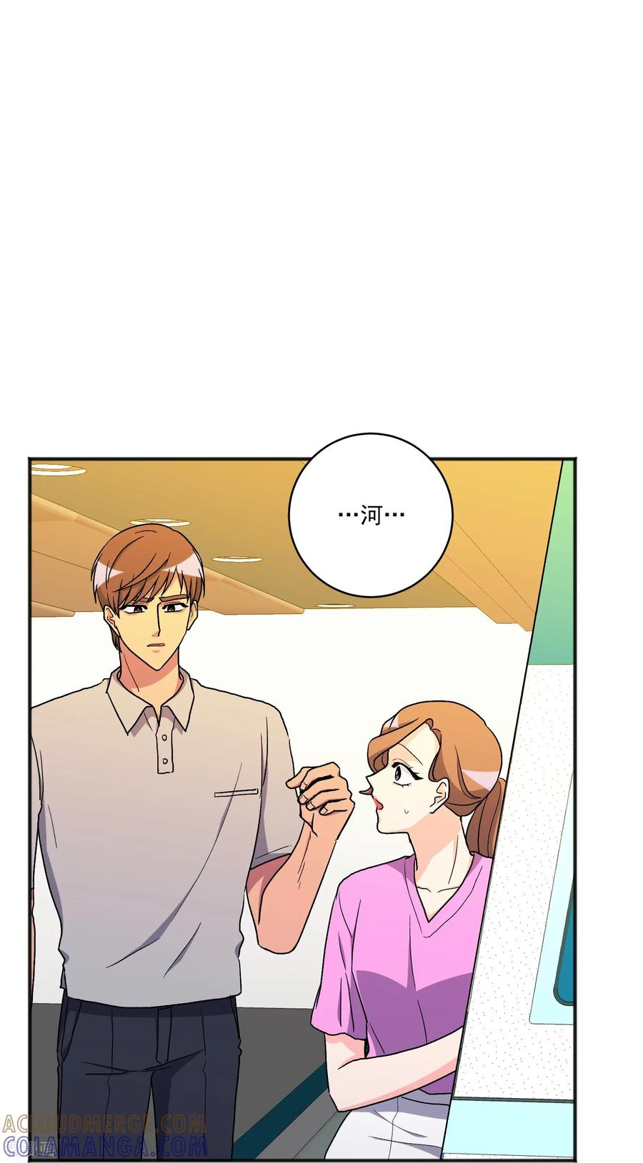 第25话 自责 第52页