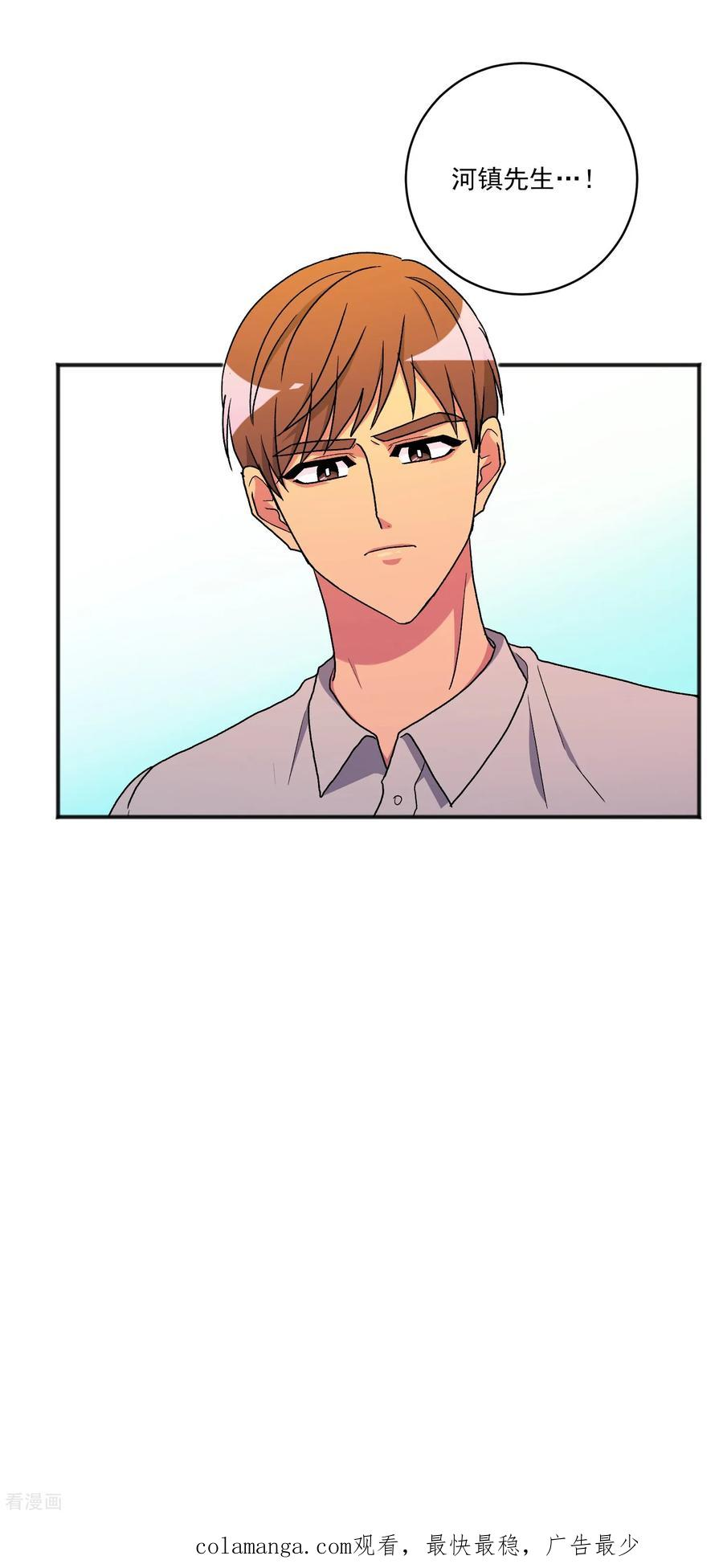 第25话 自责 第53页