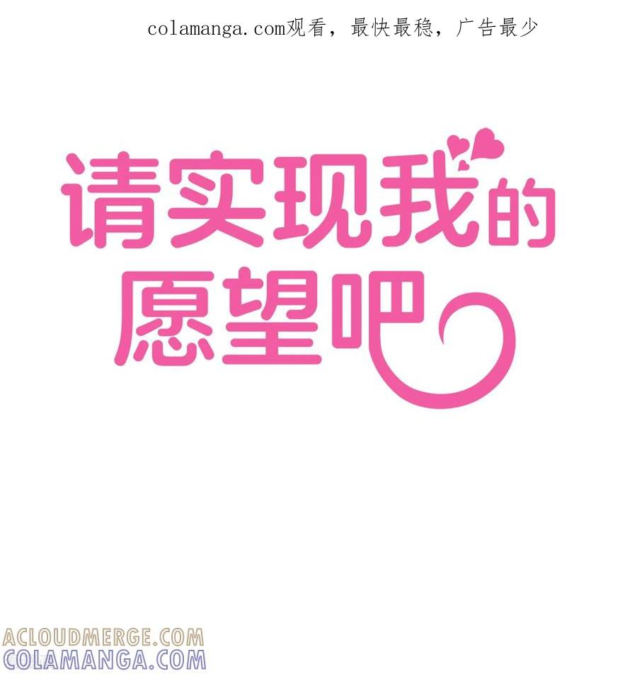 第27话 准备离开 第1页