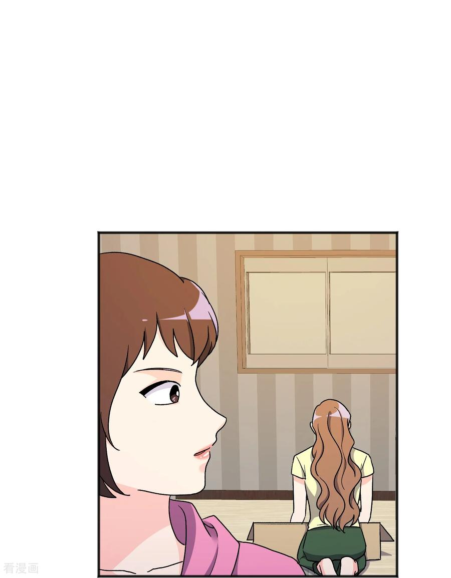 第27话 准备离开 第11页
