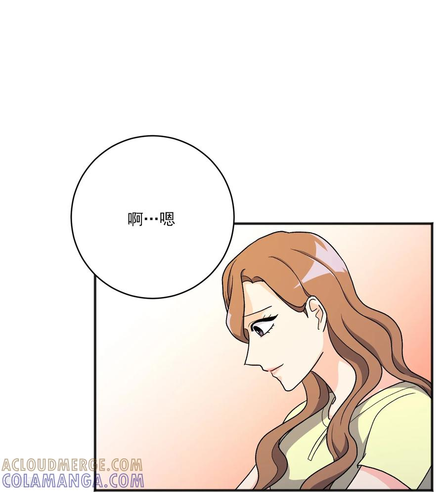 第27话 准备离开 第13页